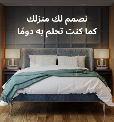 Hire designer banner