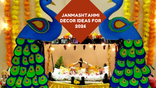 janmashtami decor ideas 2026