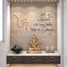 Textured Backdrop Modern Spacious Pooja Room Design with Golden Embossing - Livspace